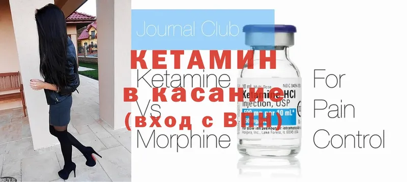 дарнет шоп  kraken как войти  КЕТАМИН ketamine  Ноябрьск 