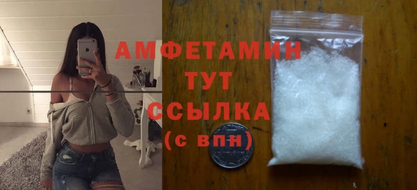 COCAINE Володарск