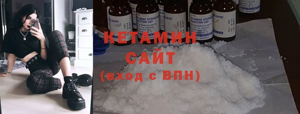 COCAINE Володарск