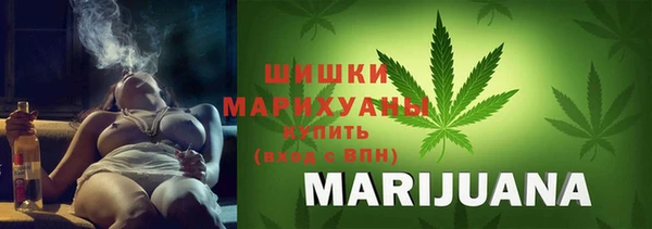 дистиллят марихуана Волоколамск