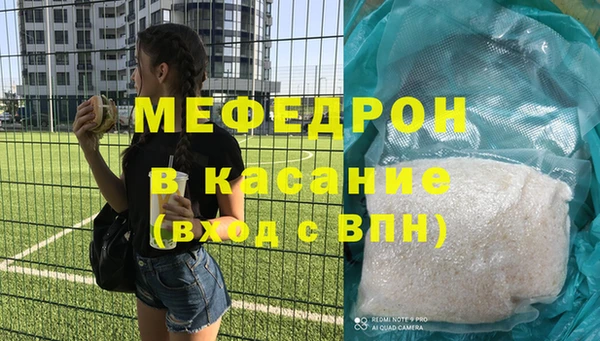 COCAINE Володарск